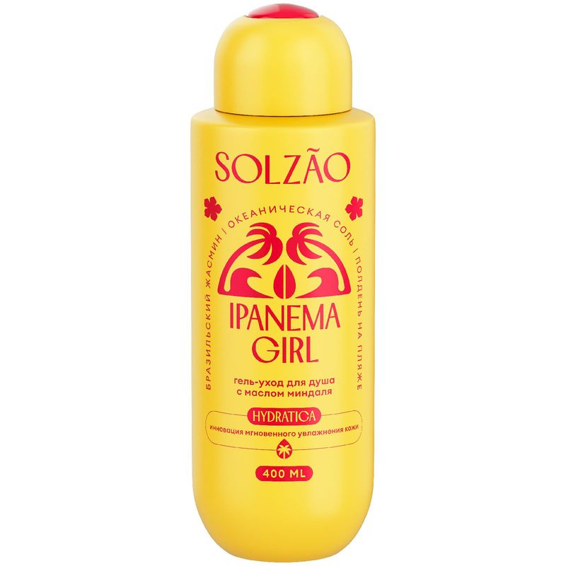 

Гель-уход для душа Solzao Ipanema Girl с маслом миндаля 400 мл