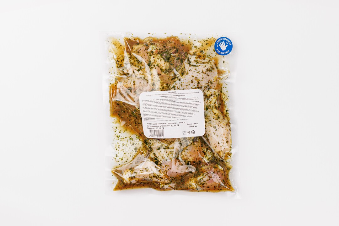 

Чкмерули ВкусВилл из цыпленка-бройлера вес