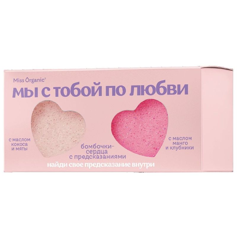 

Набор бомбочек Miss Organic Мы с тобой то любви 2 шт. х 100 г