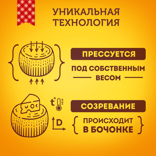 

Сыр Ламбер Сливочный Халяль вес