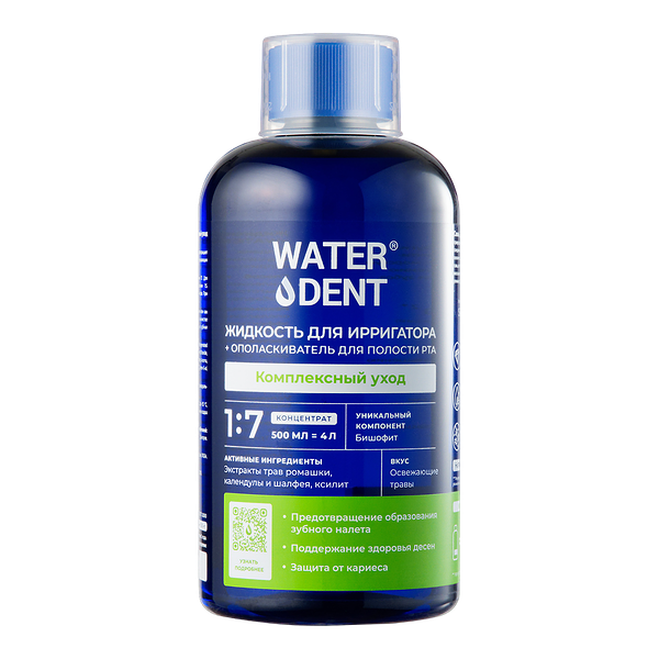 Жидкость для ирригатора + ополаскиватель для полости рта Waterdent Комплексный уход освежающие травы 500 мл