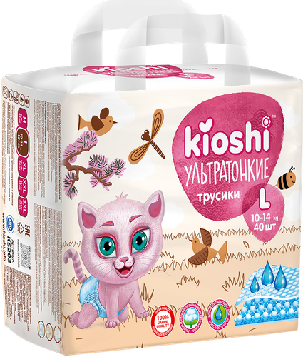 

Подгузники-трусики Kioshi детские Ультратонкие L 10-14 кг 40 шт