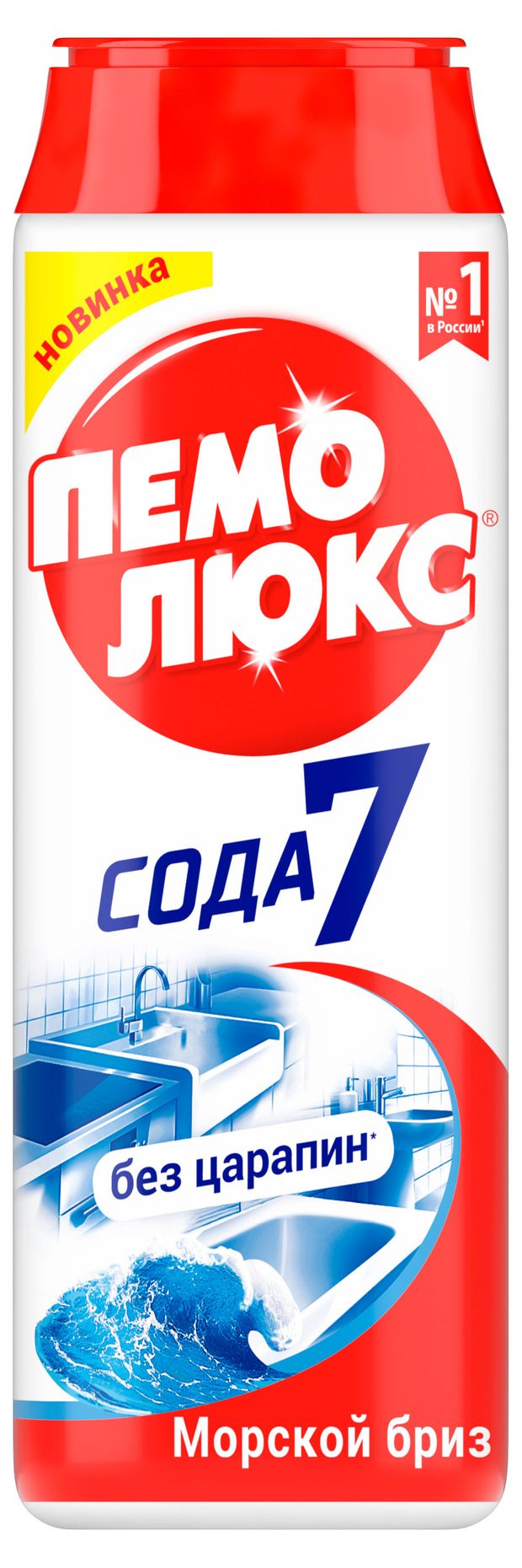 

Чистящий порошок универсальный Пемолюкс Морской бриз 480 г