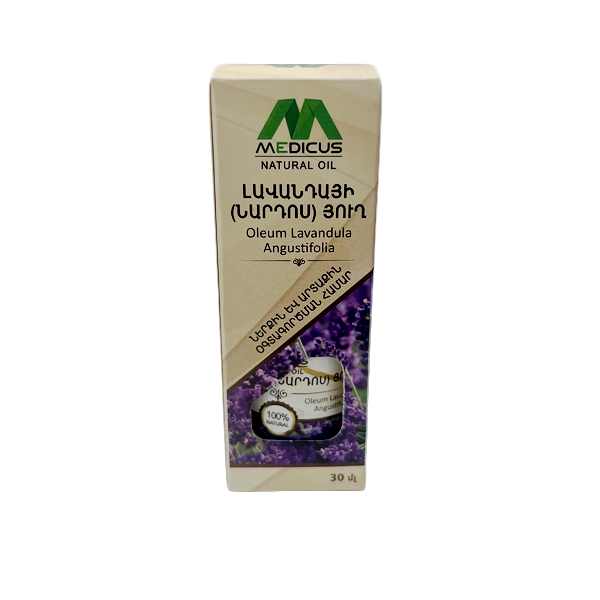 Масло лаванды 30 мл
