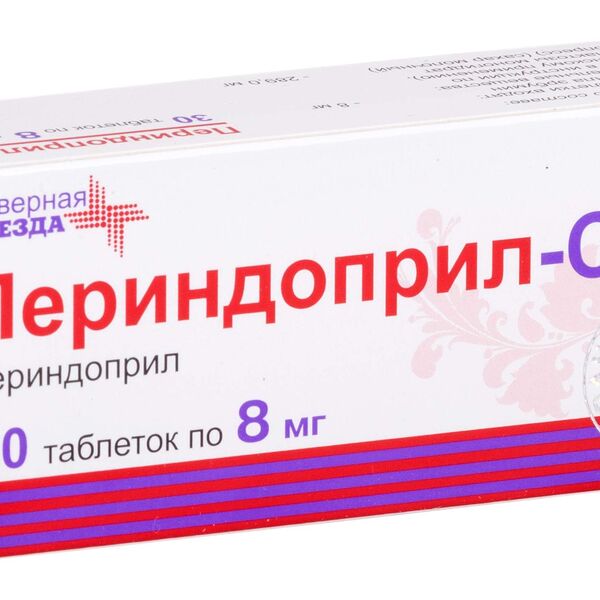 Периндоприл-СЗ таблетки 8 мг 30 шт