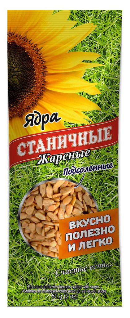 

Семечки Станичные жаренные 50 г