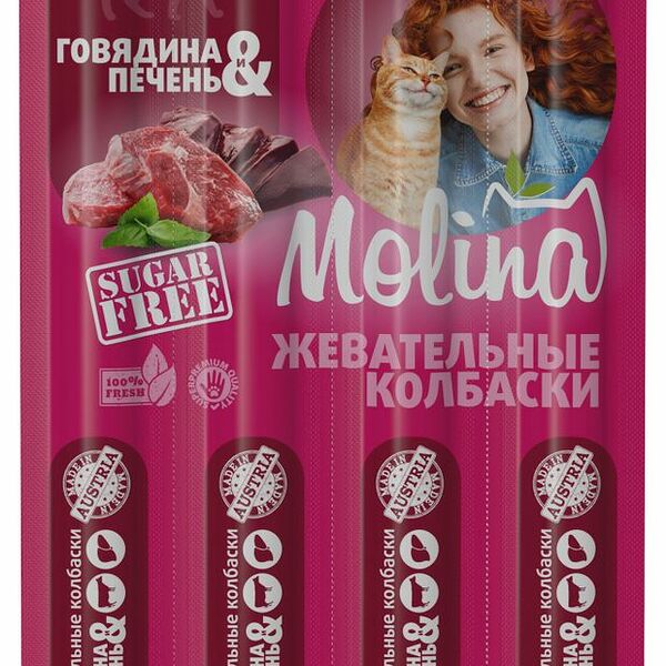 Лакомство для кошек Molina Говядина и печень 20 г
