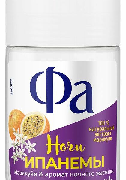 Дезодорант роликовый женский Фа Ритмы Бразилии Ночи Ипанемы 50 мл