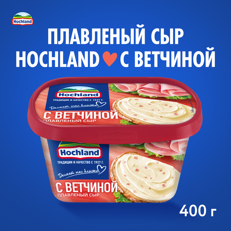 

Сыр плавленый Hochland с ветчиной 55% 400 г
