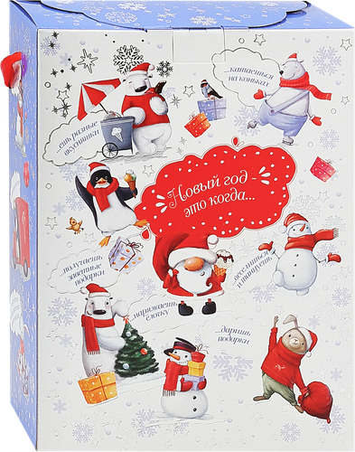 

Новогодний подарок КФ ПЕРМСКАЯ Новый год-это когда..., 500 г