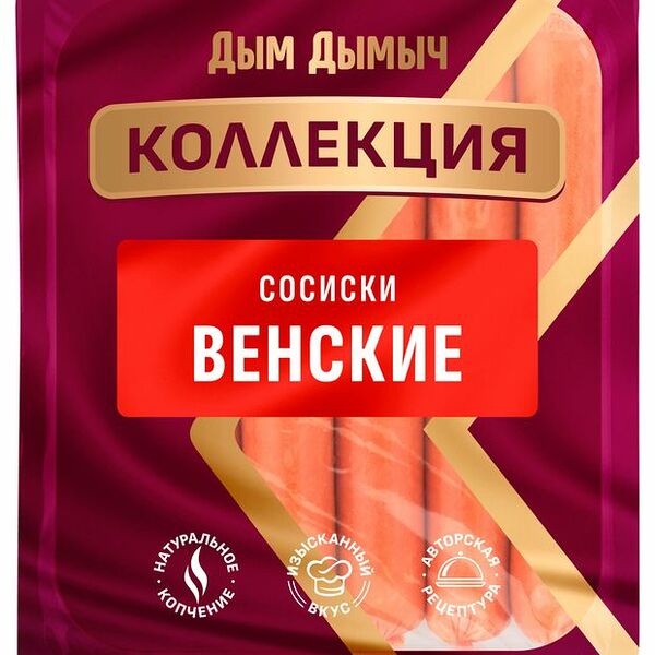 Сосиски Дым Дымыч Венские