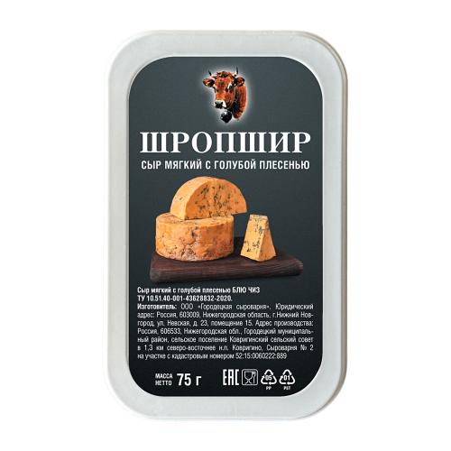 

Сыр Городецкая Сыроварня мягкий с голубой плесенью шропшир 55% 75 г