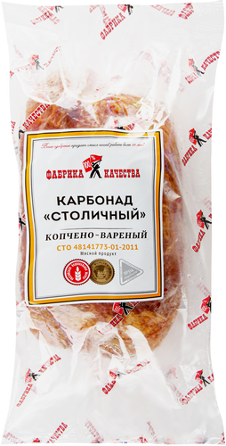 

Карбонад Фабрика качества Столичный копчено-вареный вес