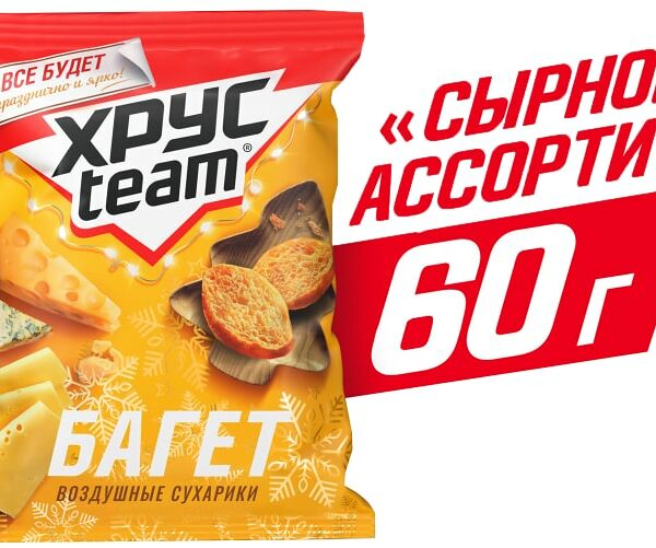 Сухарики Хрусteam Багет Сырное ассорти 60г