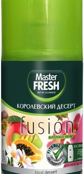Сменный баллон для Master Fresh королевский десерт 250 мл