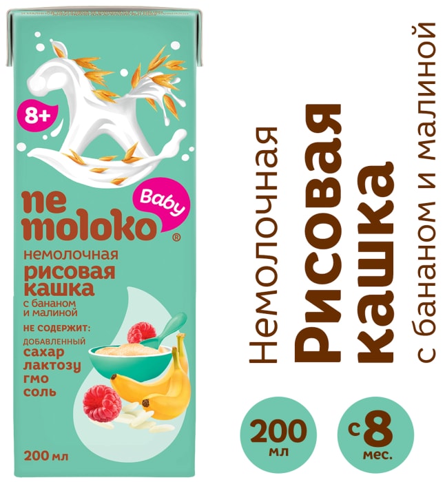 

Кашка немолочная рисовая Nemoloko Baby с бананом и малиной с 8 месяцев 200 мл