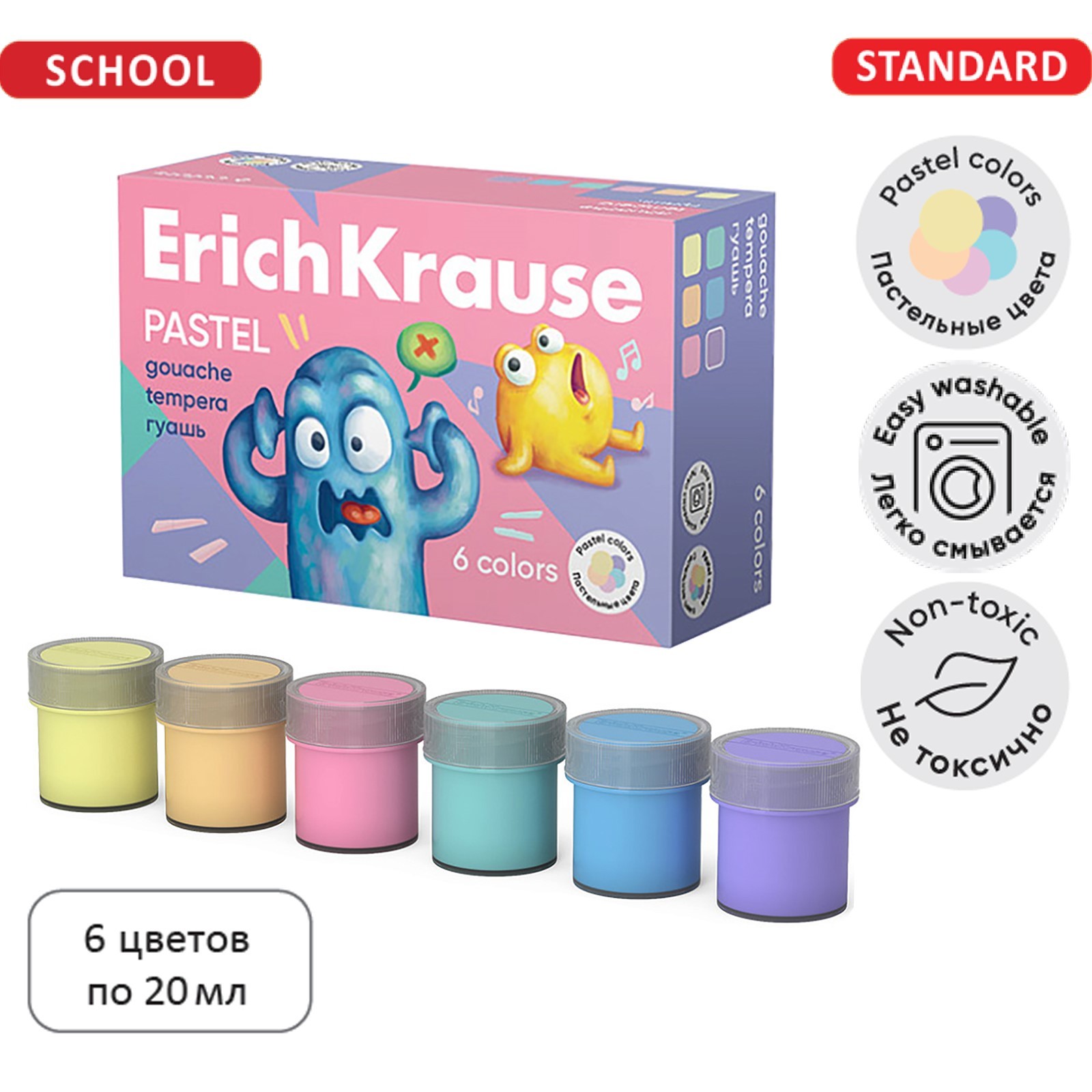 

Гуашь ERICHKRAUSE Jolly friends Pastel, 6 цветов по 20мл, Арт. 61418