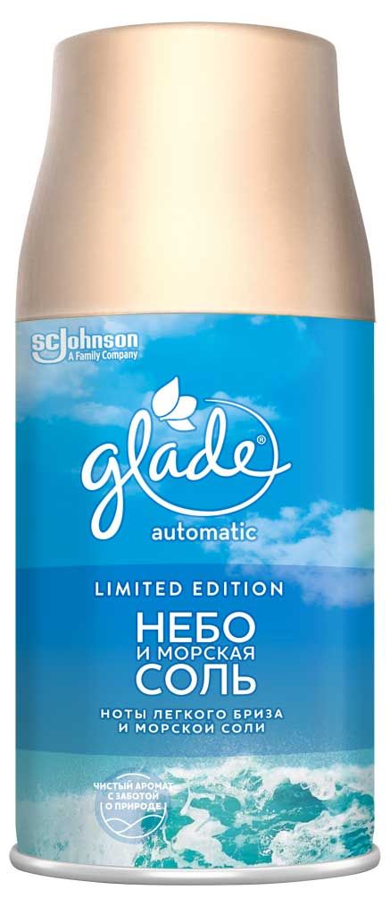 

Освежитель воздуха Glade Automatic Небо и морская соль сменный баллон 269 мл