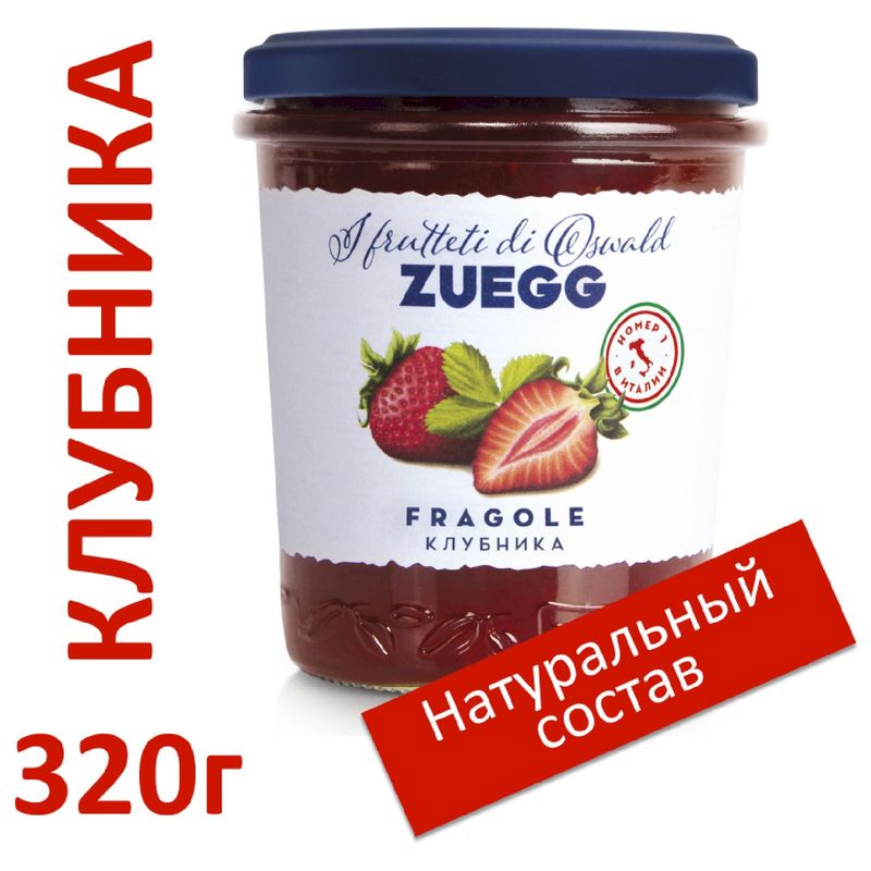 

Конфитюр Zuegg Клубника экстра 320 г