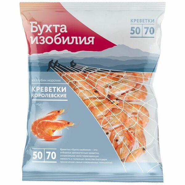 Креветки Бухта Изобилия Королевские неразделанные 50/70 400 г