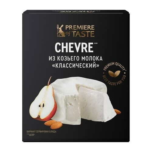 Сыр Premiere Of Taste Шевр классический из козьего молока 100 г