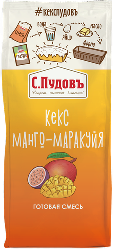 

Кекс С.Пудовъ манго-маракуйя 300 г