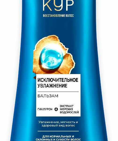 Бальзам для волос Gliss Kur Aqua Miracle Исключительное увлажнение 360 мл