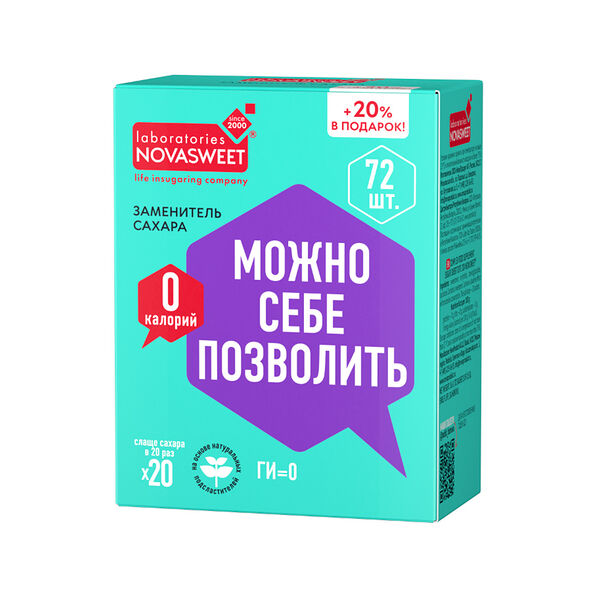 КПД Заменитель сахара 20х Novasweet саше 72шт*36г