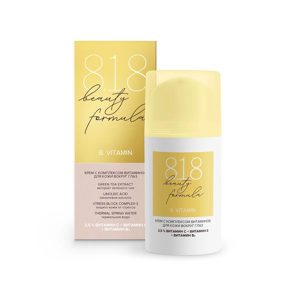 8.1.8 Beauty Formula B. Vitamin крем-антиоксидант укрепляющий для кожи вокруг глаз 15 мл