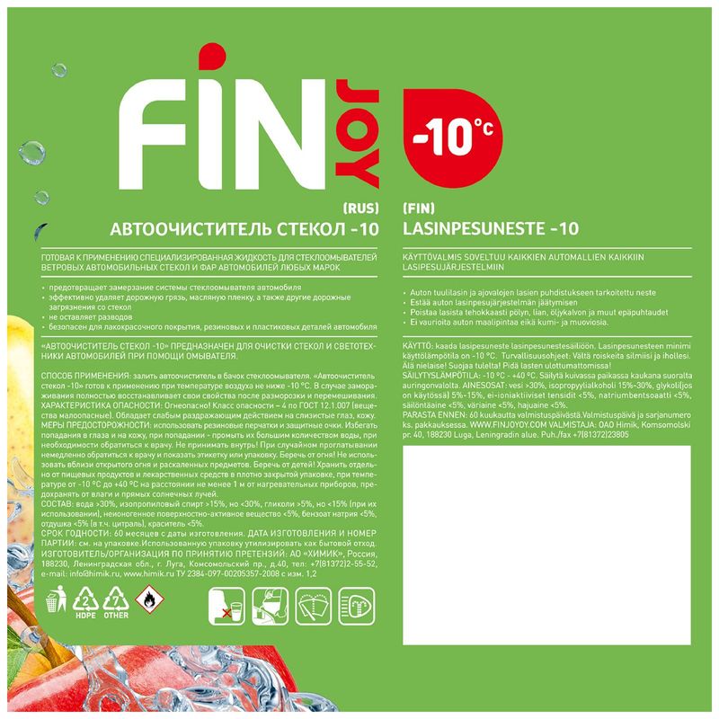 

Стеклоочиститель FinJoy Fruity -10с 3 л