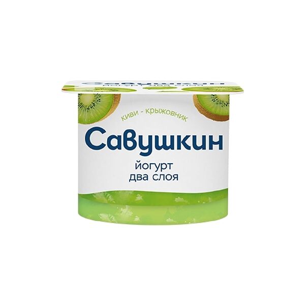 Йогурт двухслойный 2% киви-крыжовник Савушкин