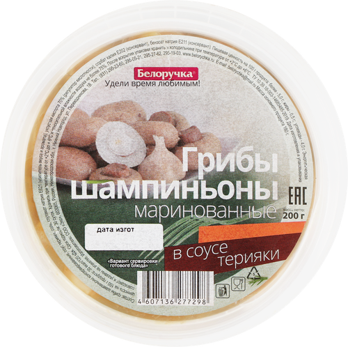 

Шампиньоны маринованные БЕЛОРУЧКА в соусе терияки, 200г