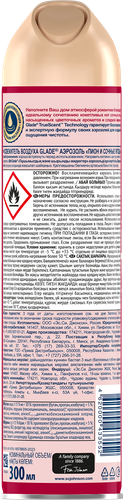 

Освежитель воздуха Glade Пион и сочные ягоды 300 мл