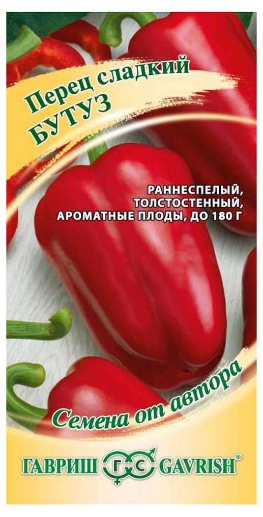 

Семена Перец Бутуз ТМ Гавриш 4 г