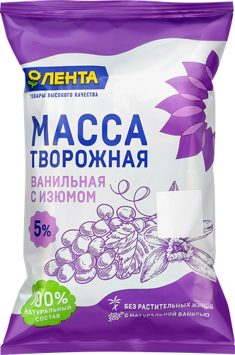 

Масса творожная ЛЕНТА ванильная с изюмом натур 5% без змж