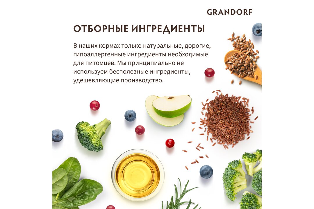 

Корм для собак Grandorf Adult Medium&Maxi для средних и крупных пород ягненок с индейкой 3 кг