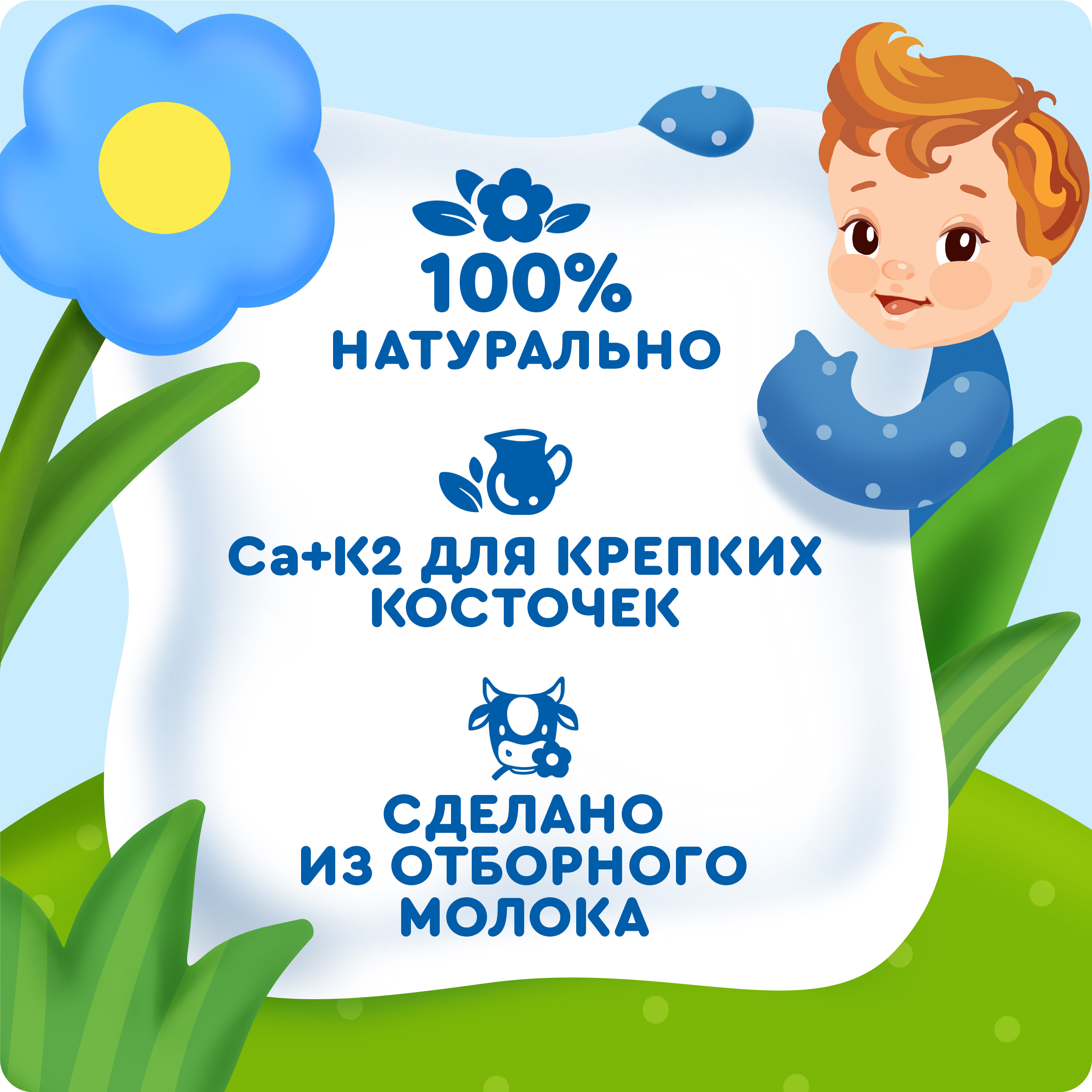 

Творог Агуша фруктовый с клубникой с 6 месяцев 100 г