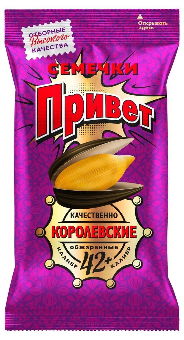 

Семечки подсолнечника Привет Королевские 200 г