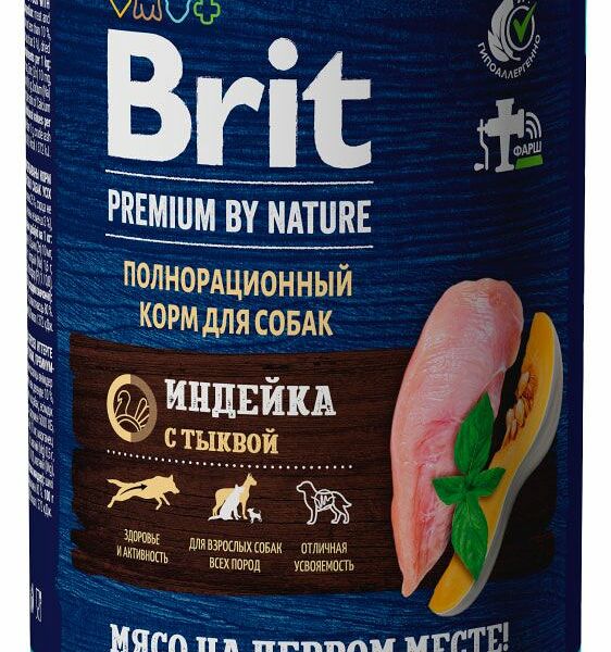 Корм влажный Brit Premium By Nature для собак с чувствительным пищеварением с индейкой и тыквой