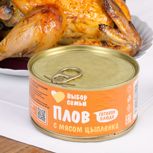 

Плов Выбор семьи с мясом цыпленка 325 г