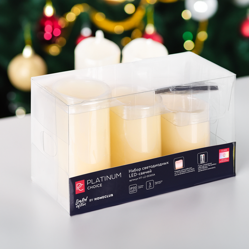 

Набор свечей Platinum choice с LED-подсветкой арт. HT-LZ-00303A 3 шт.