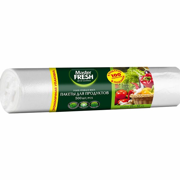 Пакеты для продуктов Master Fresh Special series 500 шт 25х32 см