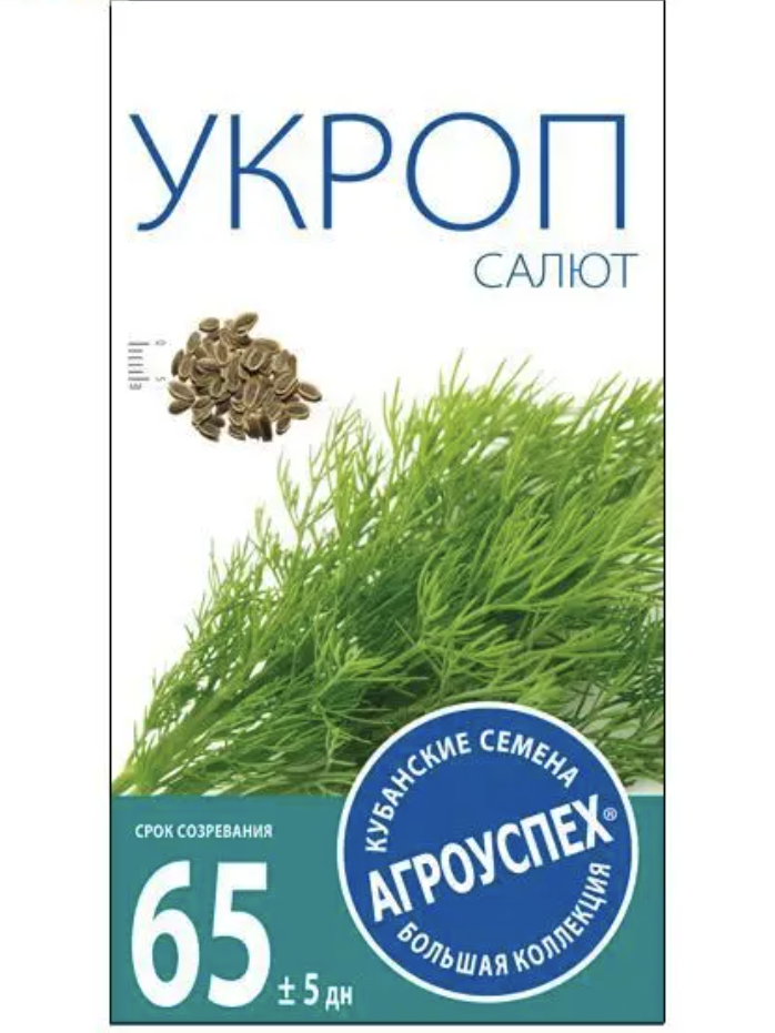 

Семена Агроуспех Укроп Салют 3 г