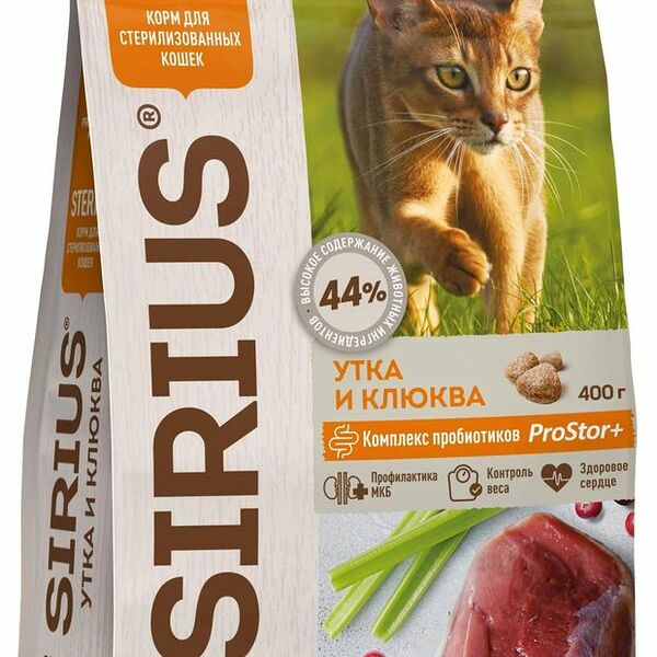 Сухой корм Sirius для стерилизованных кошек Утка и клюква 400 г