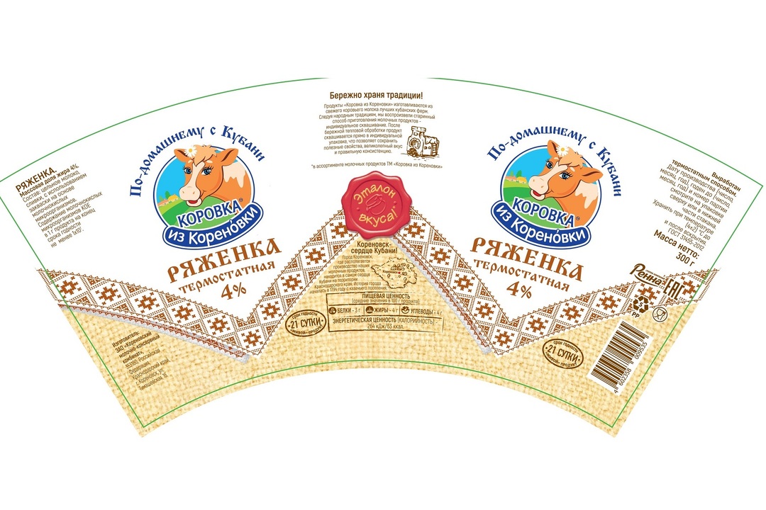 

Ряженка термостатная Коровка из Кореновки 4% 300 г