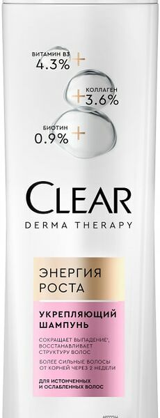 Шампунь для волос Клиар Энергия роста 380мл