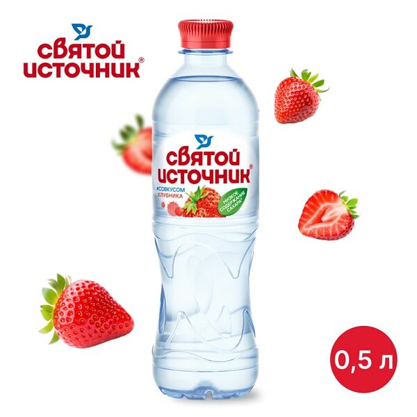 Вода Святой Источник со вкусом клубники негазированная 500мл