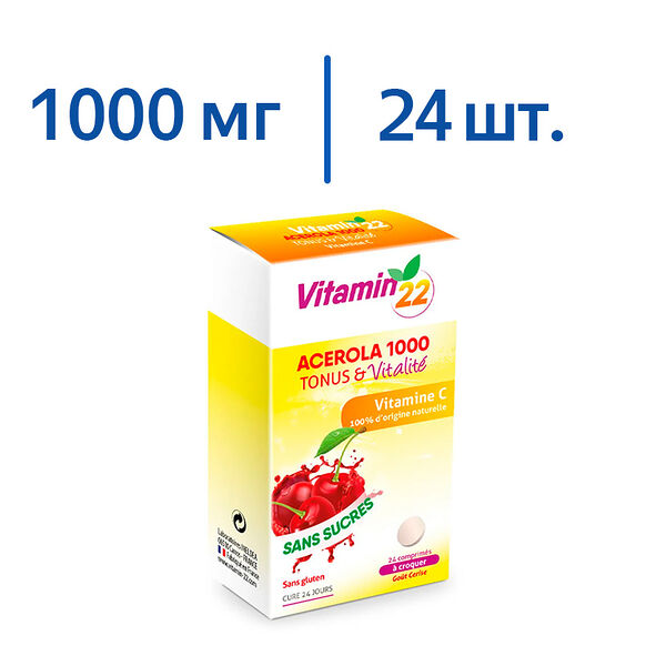 Unitex Vitamin 22 Acerola 1000 Vitamin С Таблетки жевательные 24 шт