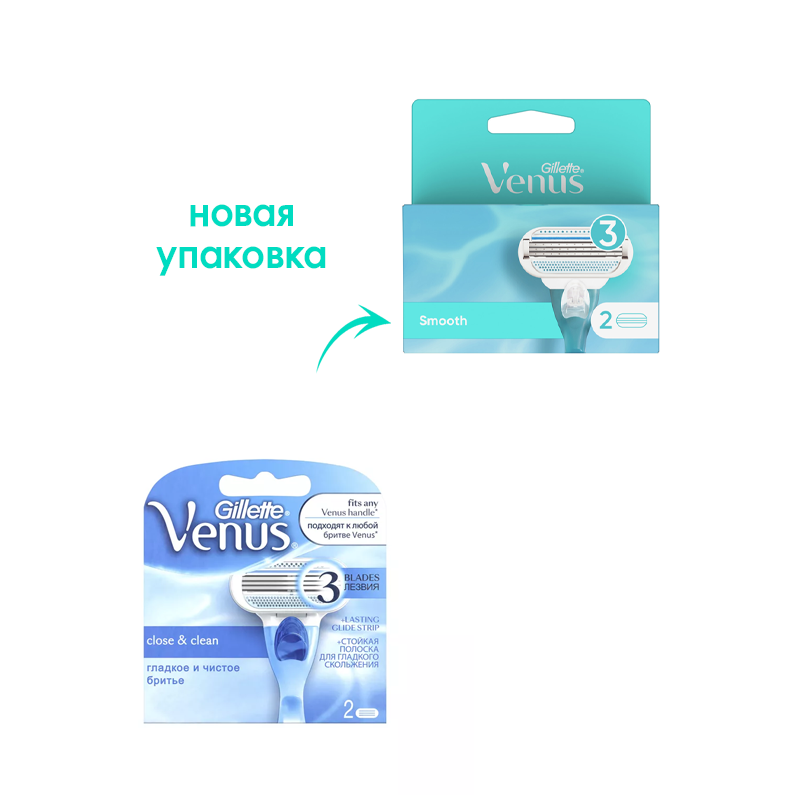 

Кассеты сменные Gillette Venus Smooth, 2 шт.