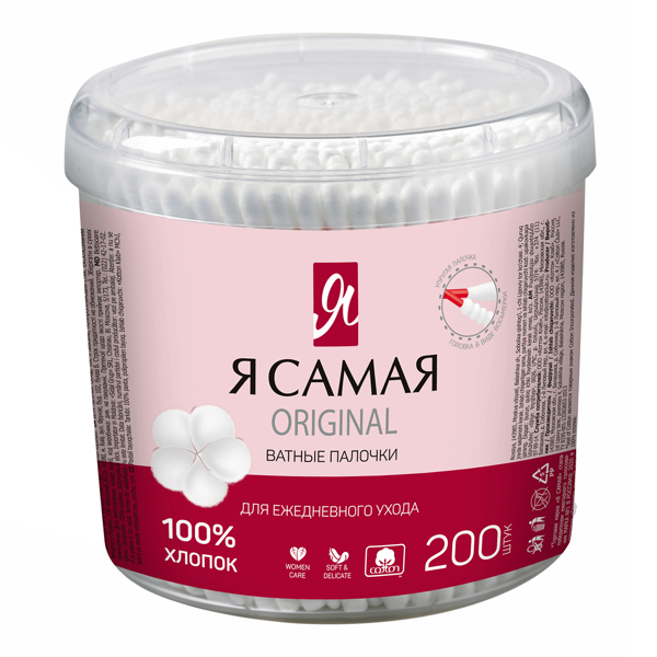 Ватные палочки Я самая Original стакан 200 шт